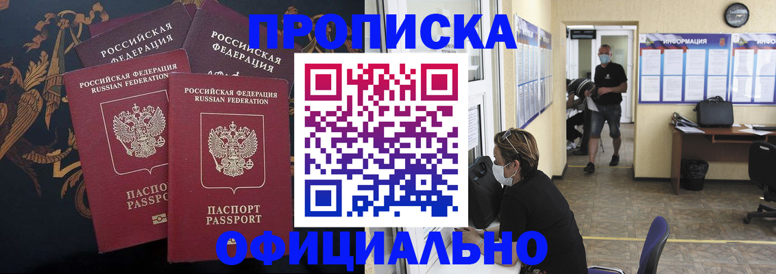 миграционный учет в Богдановиче