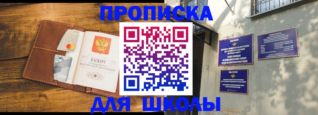 временная регистрация надежно в Богдановиче